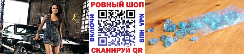 Наркотические вещества Курган КОКАИН Галлюциногенные грибы Гашиш МАРИХУАНА Мефедрон