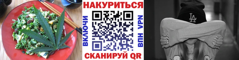 где продают наркотики  Курган  Печенье с ТГК конопля 