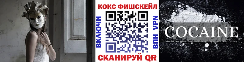 Cocaine 98%  Курган 