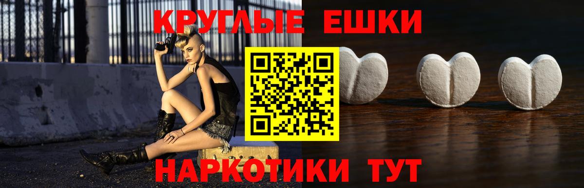 Ecstasy Cube  Ecstasy  Курган  Вход с VPN 