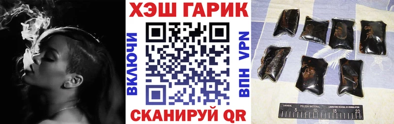 ГАШ Cannabis где купить наркоту кракен tor Курган