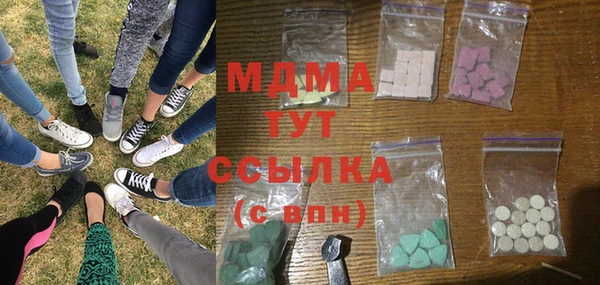 героин Армянск