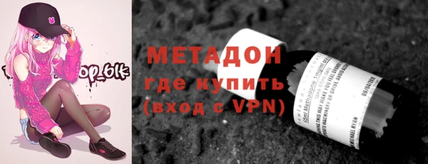 героин Армянск