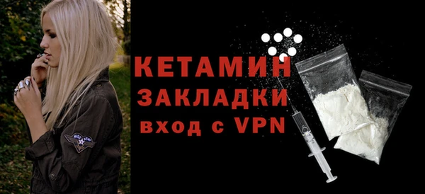 марихуана Арсеньев