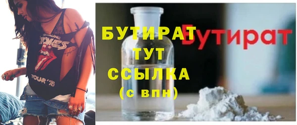 марихуана Аркадак