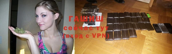 мяу мяу кристалл Баксан