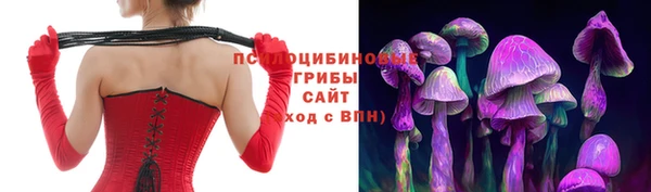 марихуана Арсеньев