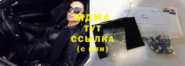 МДМА Алзамай