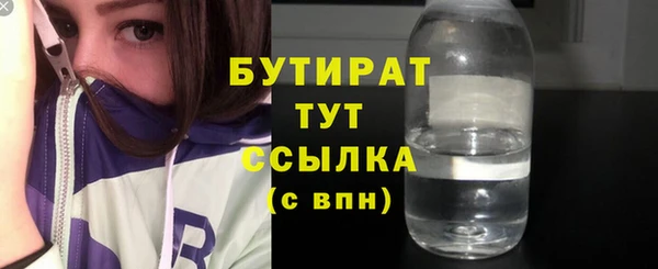героин Армянск