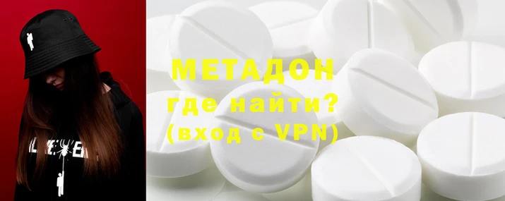 марихуана Аркадак