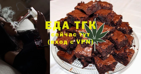 марихуана Арсеньев