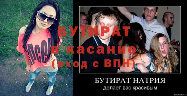 марихуана Арсеньев