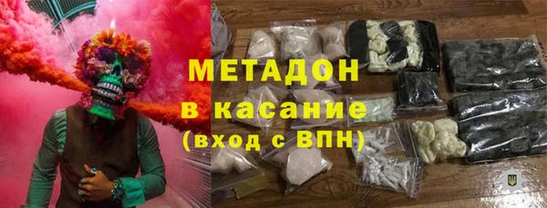 соль курить ск Новозыбков