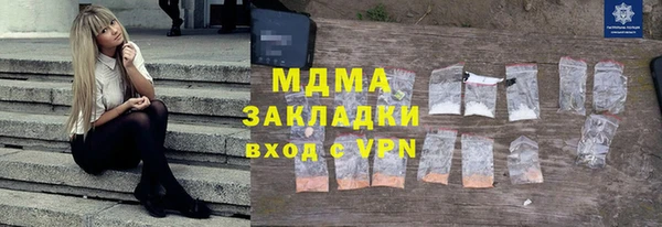 марихуана Арсеньев