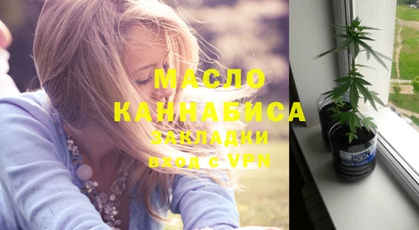 мяу мяу мука Новокубанск