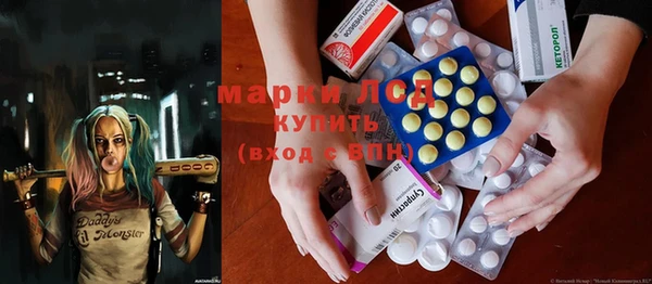 марки lsd Новодвинск