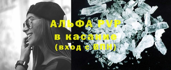 соль курить ск Новозыбков