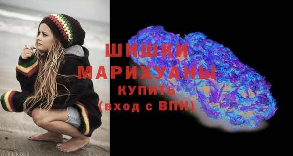 марихуана Арсеньев
