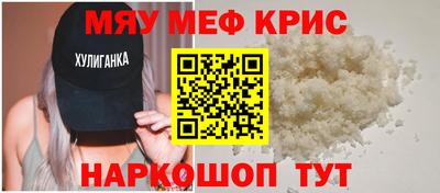 мяу мяу мука Аша