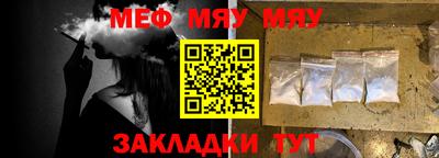 мяу мяу мука Аша