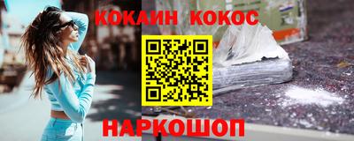 кокаин Баксан