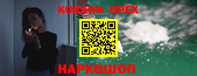 стаф Ачхой-Мартан