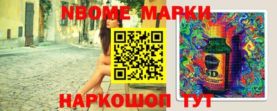 стаф Ачхой-Мартан