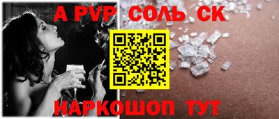 кокаин Баксан