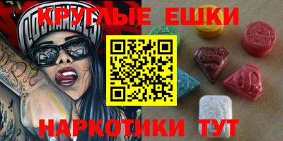 стаф Ачхой-Мартан