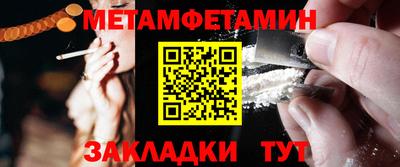 стаф Ачхой-Мартан