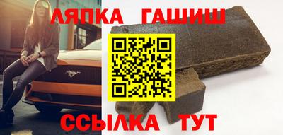 стаф Ачхой-Мартан