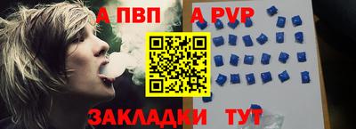 стаф Ачхой-Мартан