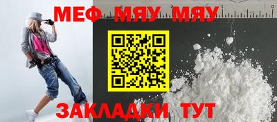 стаф Ачхой-Мартан