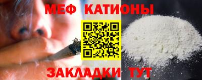 стаф Ачхой-Мартан