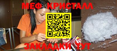 стаф Ачхой-Мартан