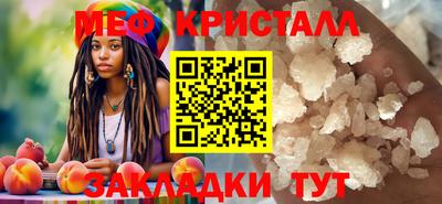 стаф Ачхой-Мартан
