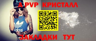 стаф Ачхой-Мартан