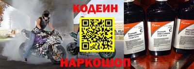 стаф Ачхой-Мартан