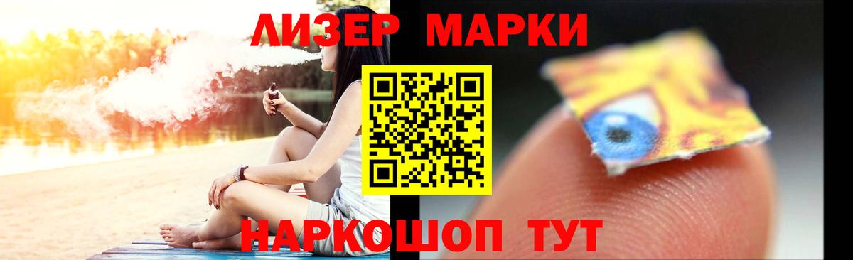 ЛСД экстази ecstasy  LSD-25 экстази  Лсд 25 экстази кислота  Курган  Вход с VPN 
