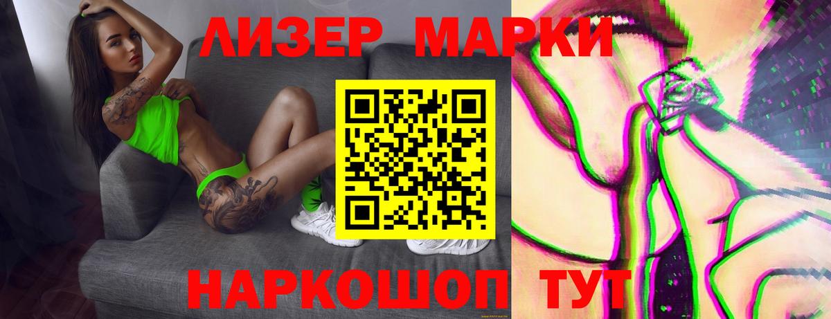 LSD-25 экстази кислота Курган