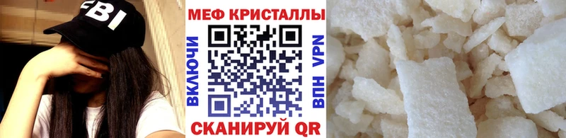блэк спрут   Курган  МЯУ-МЯУ мука 