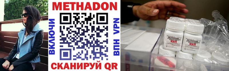 Метадон белоснежный  закладки  даркнет Telegram  Курган 