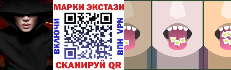 Марки NBOMe 1500мкг  Курган 