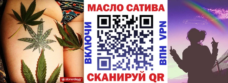 хочу   Курган  Дистиллят ТГК вейп 