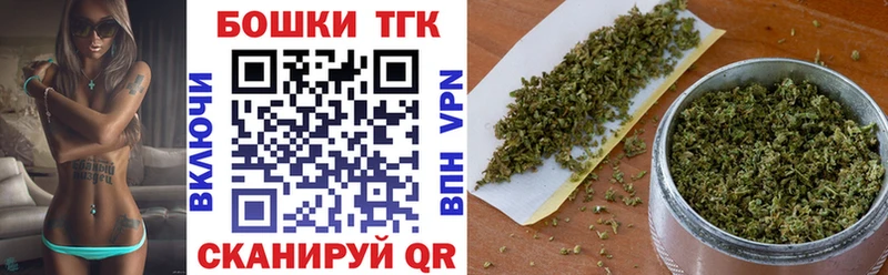 МАРИХУАНА сатива Курган